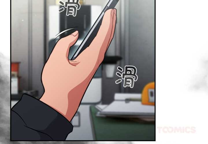 傻瓜病毒第45話