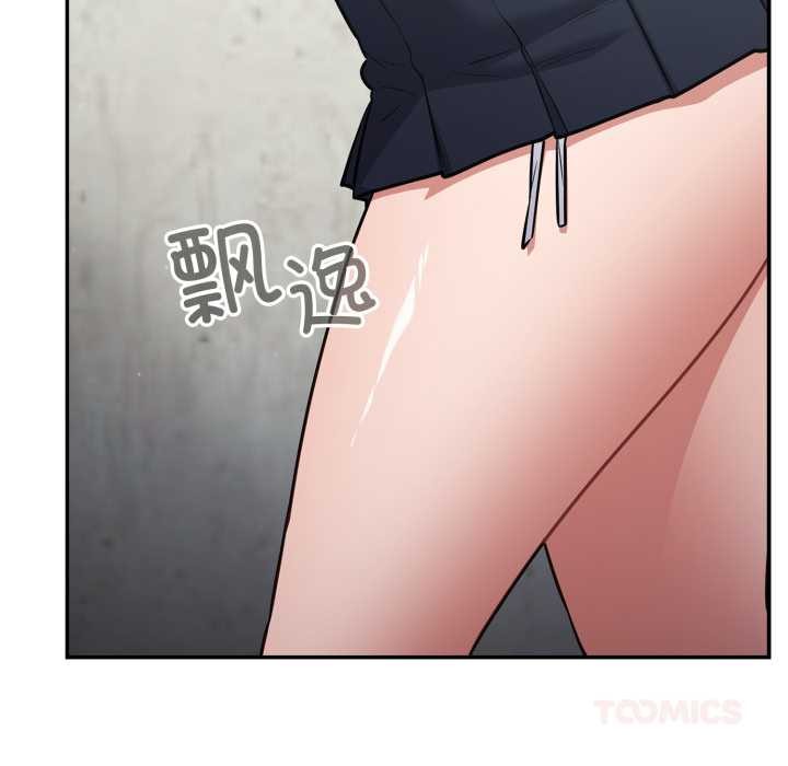 傻瓜病毒第45話