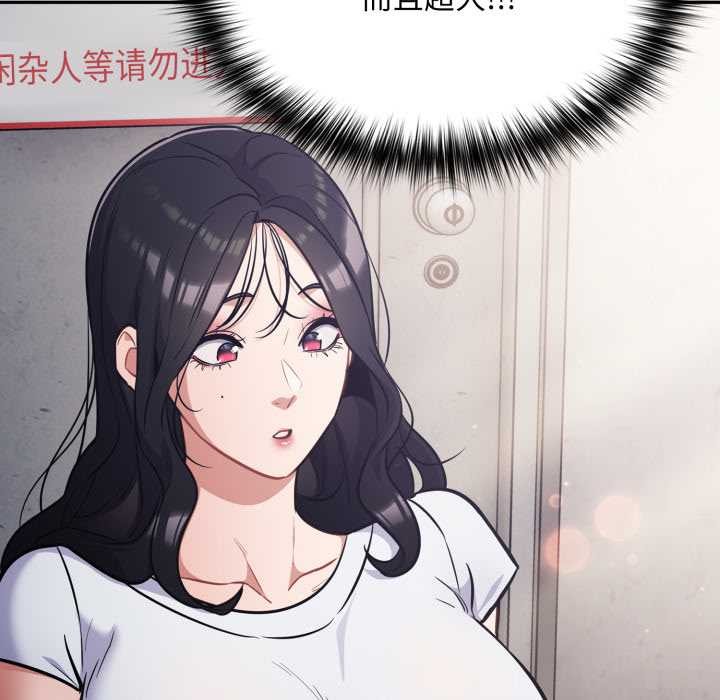 傻瓜病毒第45話