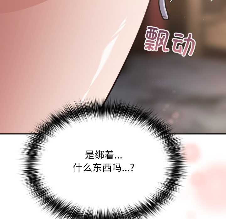 傻瓜病毒第45話