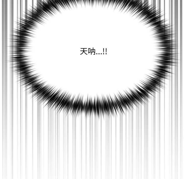 傻瓜病毒第45話