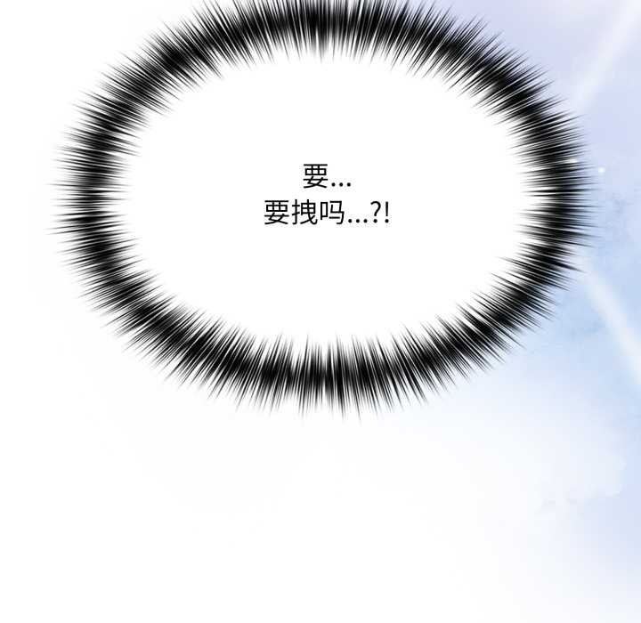 傻瓜病毒第45話