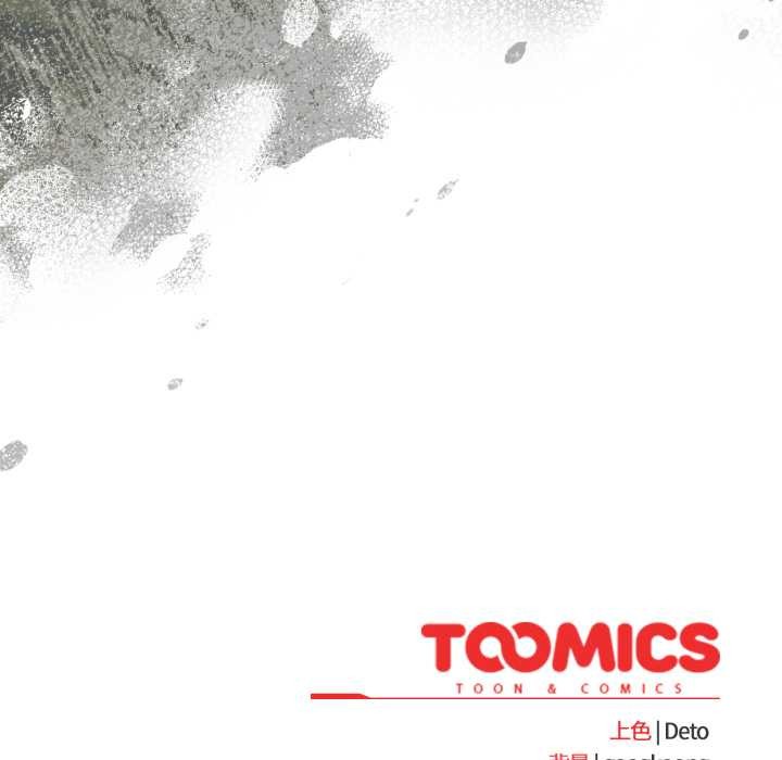 傻瓜病毒第45話