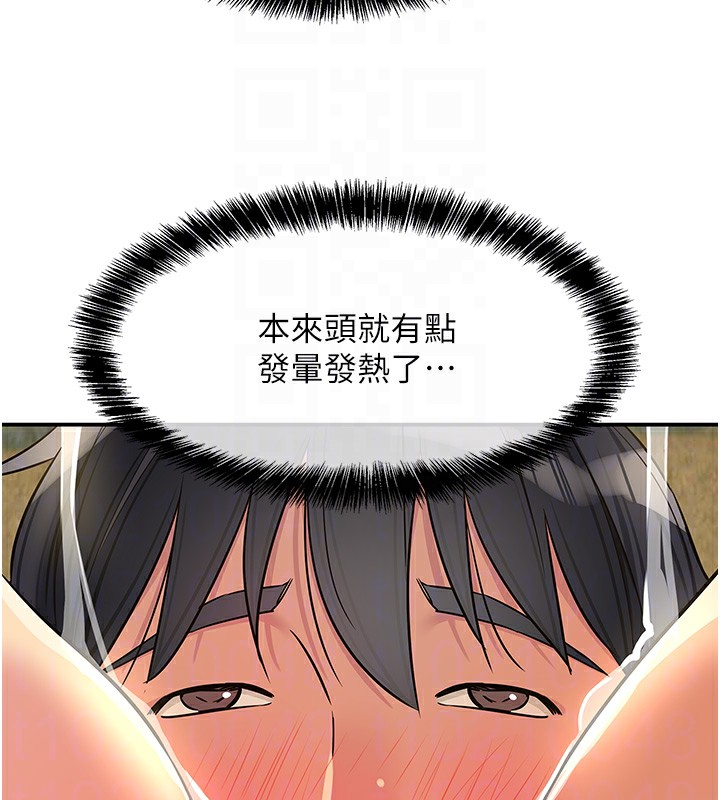 洞洞杂货店外傳第4話-服務兩位救命恩人