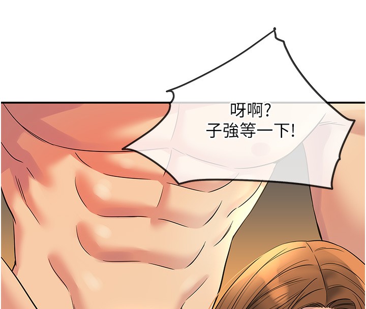 洞洞杂货店外傳第4話-服務兩位救命恩人