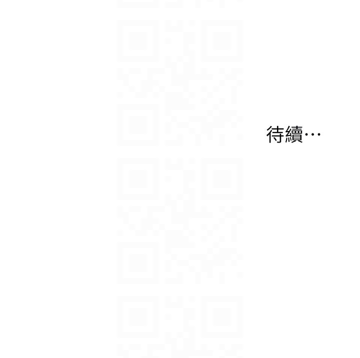 洞洞杂货店外傳第4話-服務兩位救命恩人