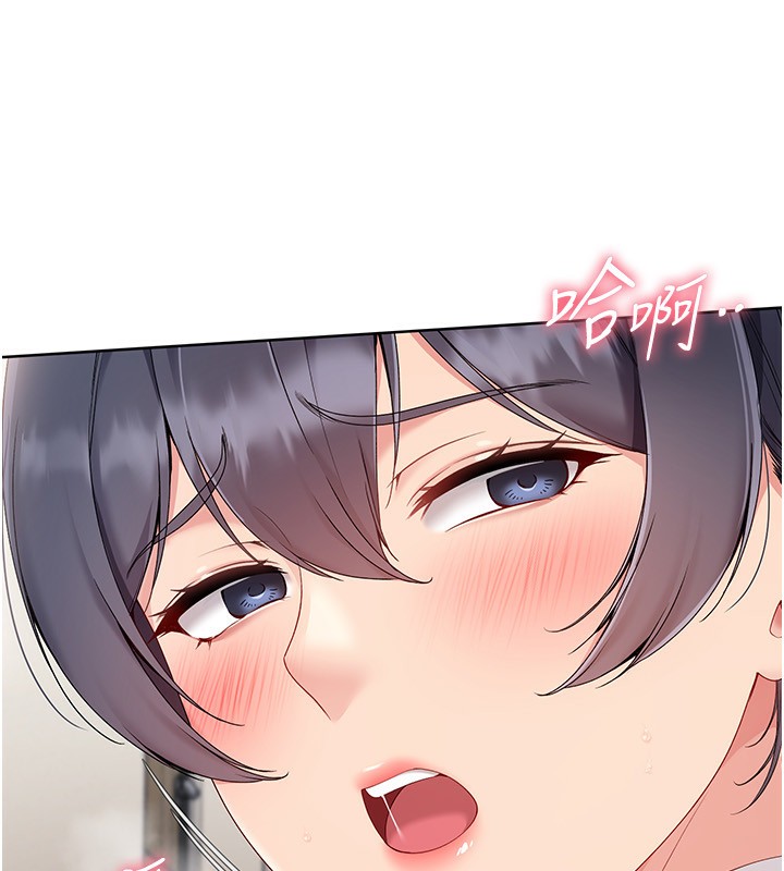 Setup!排球少女第71話-切身體驗性愛的美好