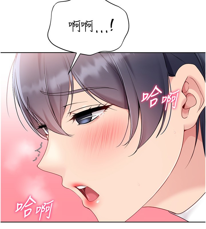 Setup!排球少女第71話-切身體驗性愛的美好