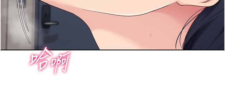 Setup!排球少女第71話-切身體驗性愛的美好