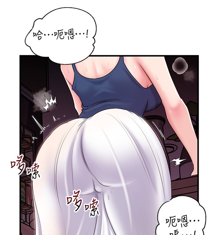 岳母为何那样第77話-在女兒面前與女婿苟且