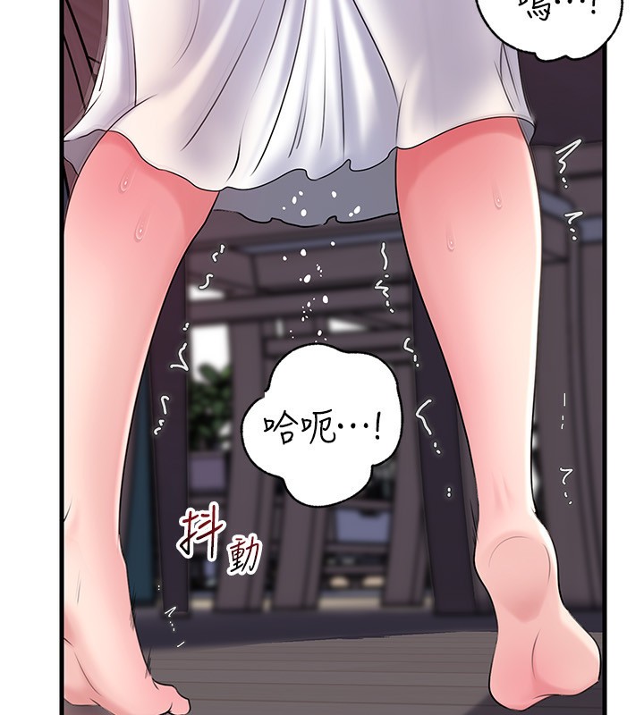 岳母为何那样第77話-在女兒面前與女婿苟且