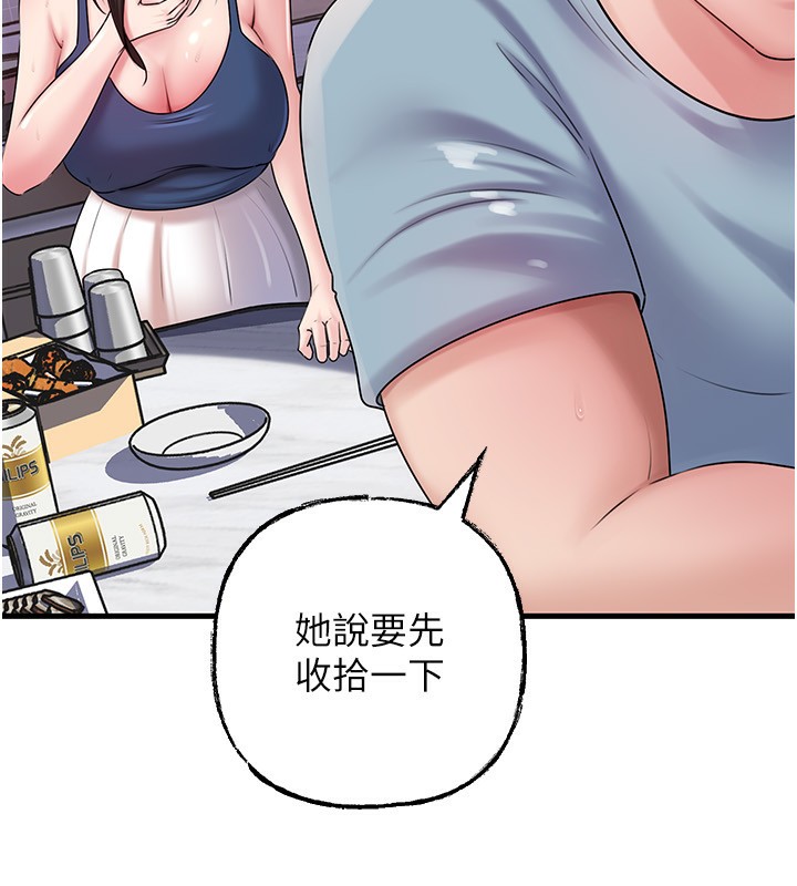 岳母为何那样第77話-在女兒面前與女婿苟且