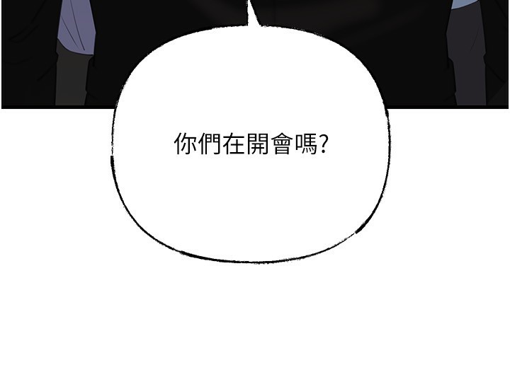 岳母为何那样第77話-在女兒面前與女婿苟且