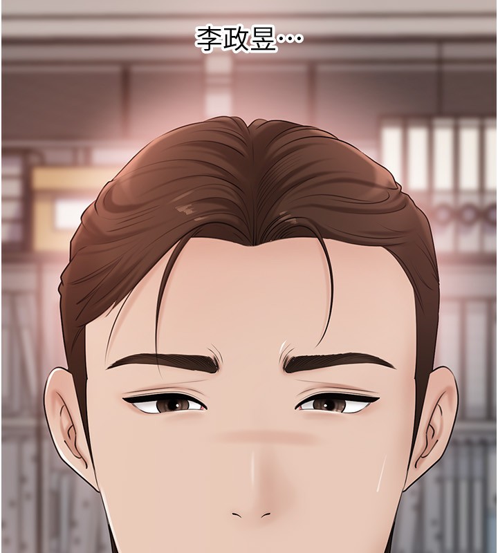 岳母为何那样第77話-在女兒面前與女婿苟且