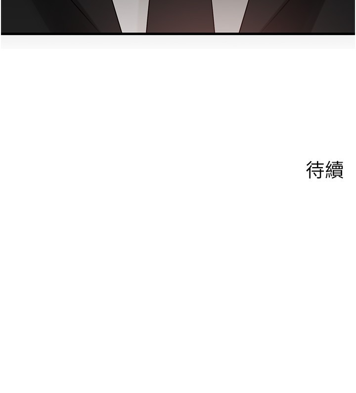 岳母为何那样第77話-在女兒面前與女婿苟且