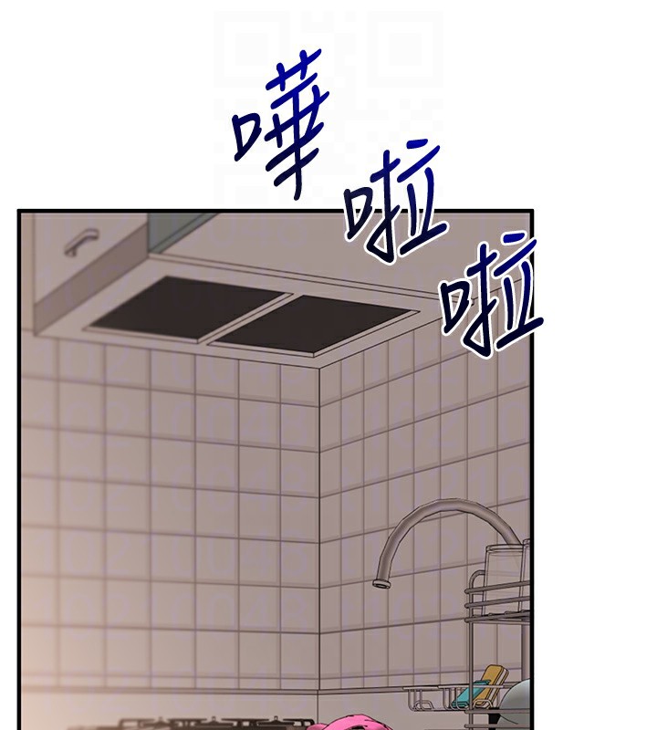 玩转学姊第85話-一起去看色情電影吧!