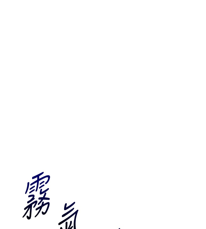 玩转学姊第85話-一起去看色情電影吧!