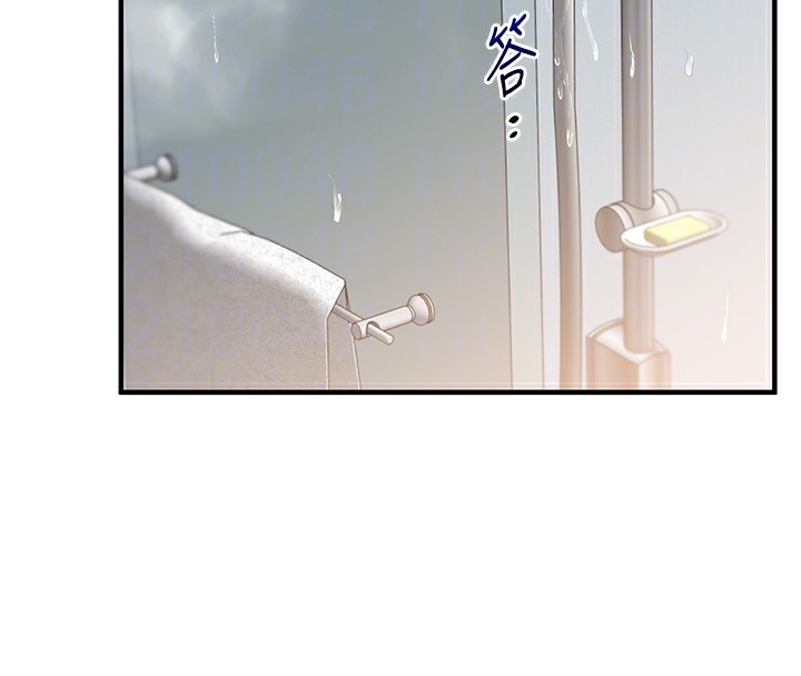 玩转学姊第85話-一起去看色情電影吧!