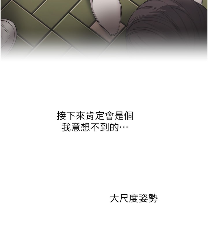 玩转学姊第85話-一起去看色情電影吧!