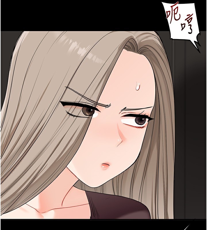 玩转学姊第85話-一起去看色情電影吧!