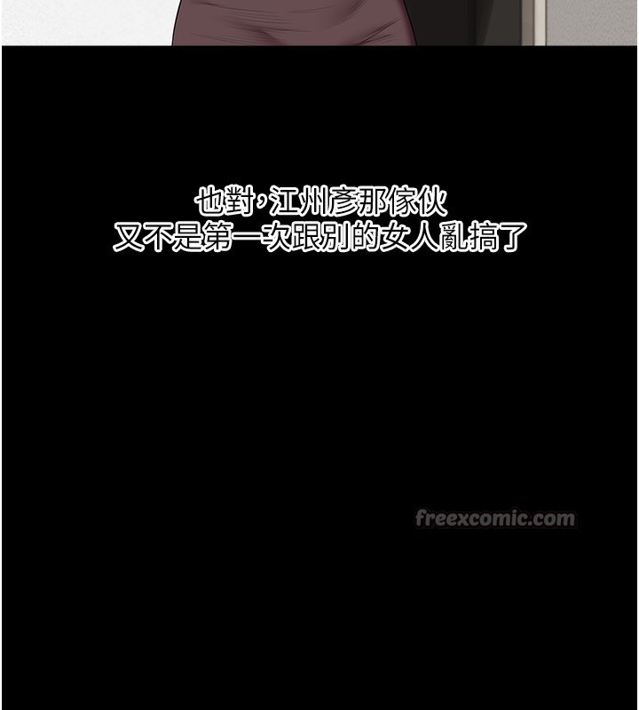 玩转学姊第85話-一起去看色情電影吧!