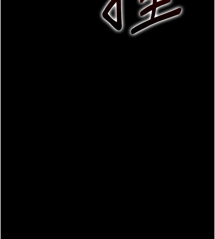 玩转学姊第85話-一起去看色情電影吧!