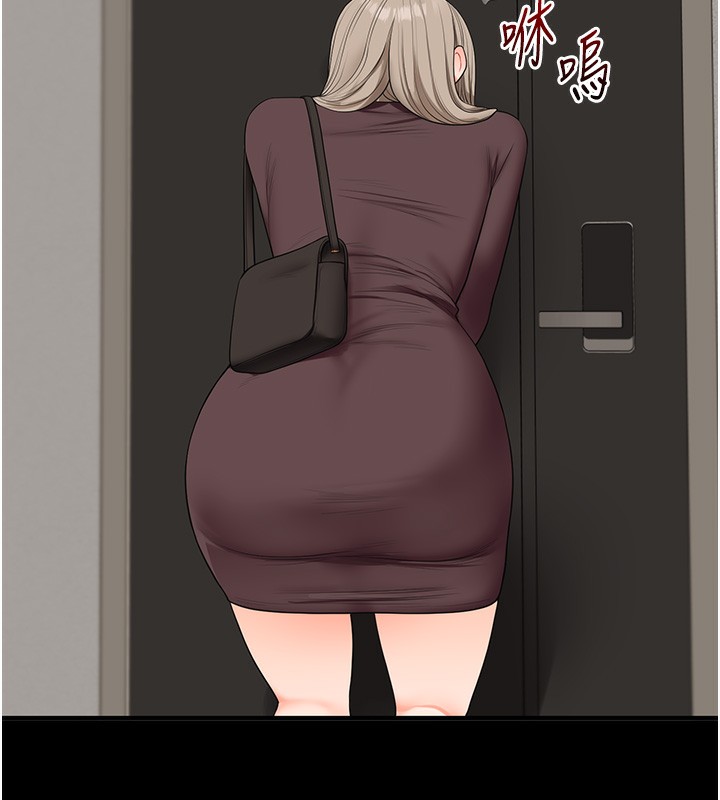 玩转学姊第85話-一起去看色情電影吧!