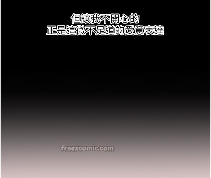 玩转学姊第85話-一起去看色情電影吧!