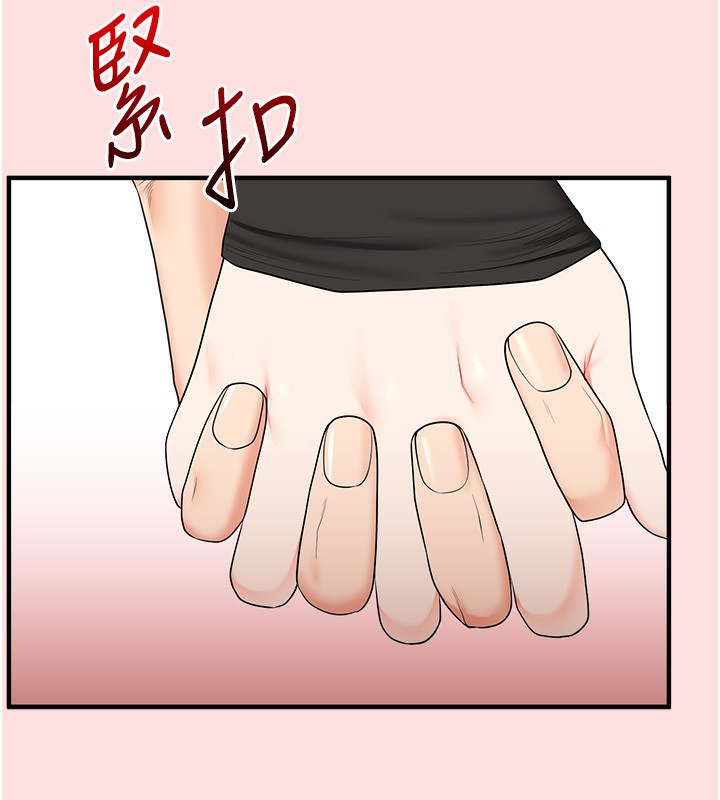 玩转学姊第85話-一起去看色情電影吧!