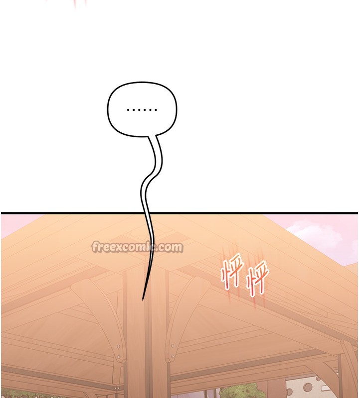 玩转学姊第85話-一起去看色情電影吧!