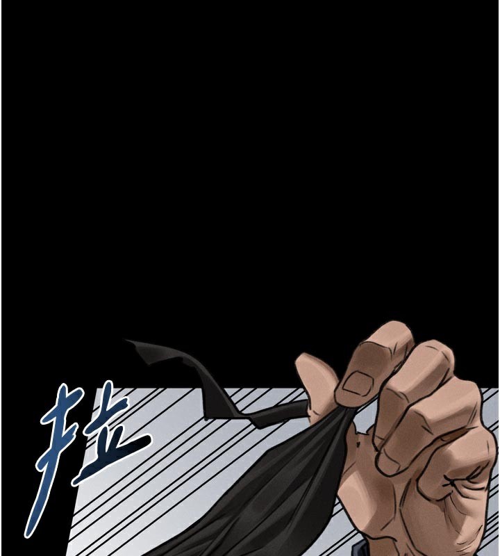 堕落物语2第33話-跨越道德的界線