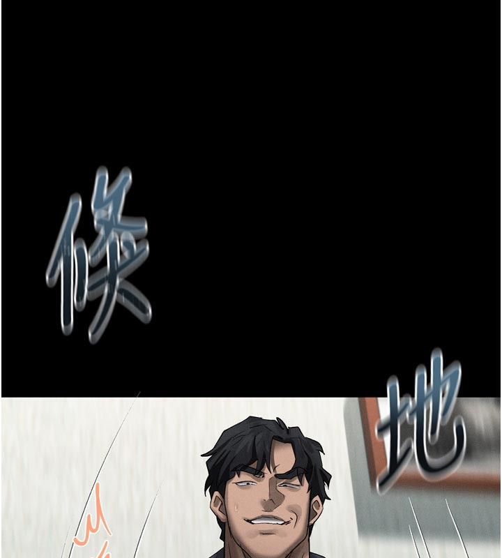 堕落物语2第33話-跨越道德的界線