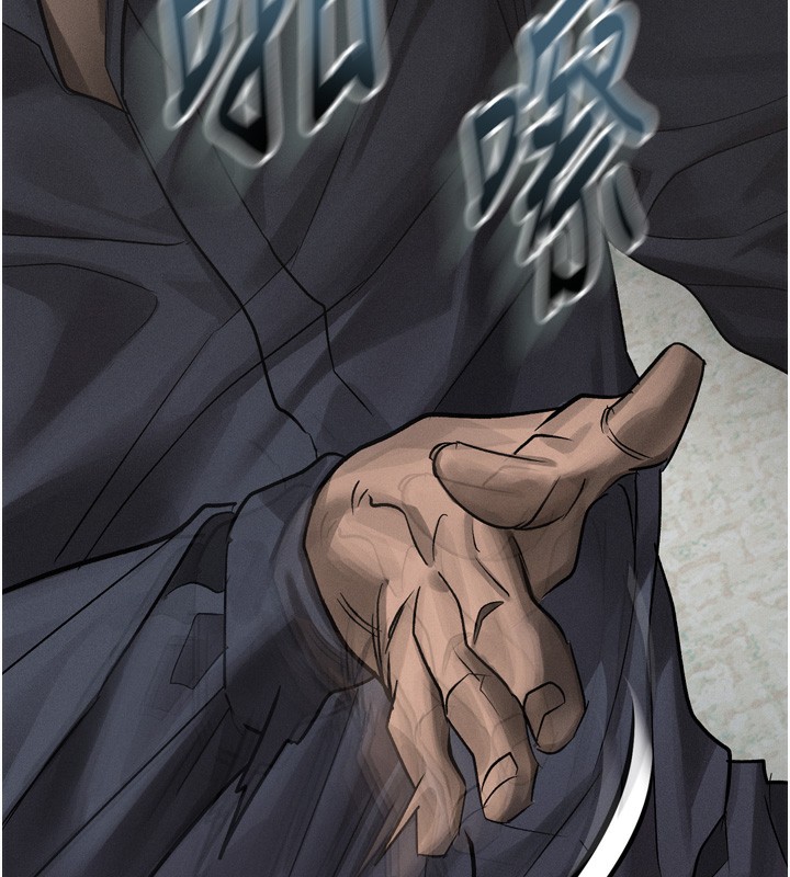 堕落物语2第33話-跨越道德的界線