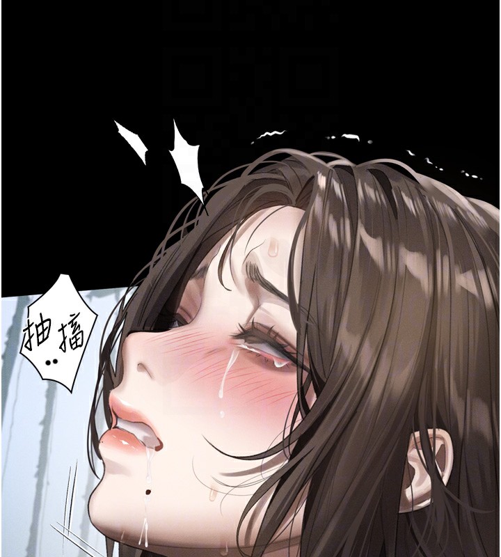 堕落物语2第33話-跨越道德的界線