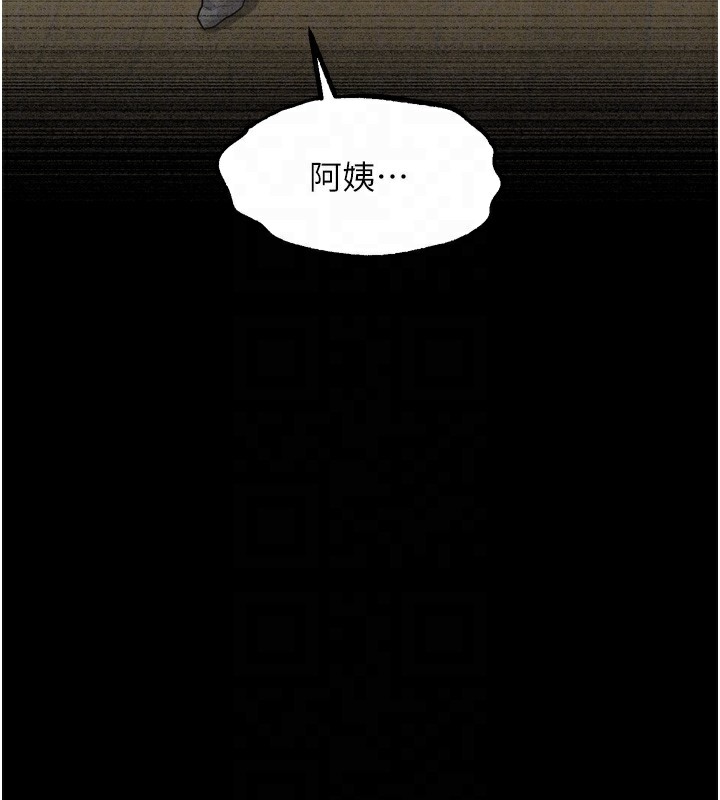 堕落物语2第33話-跨越道德的界線