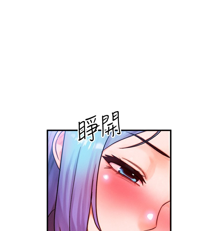 等价交换人生第36話-要不要…留下來過夜?