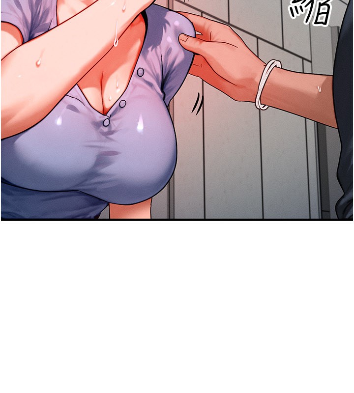 等价交换人生第36話-要不要…留下來過夜?