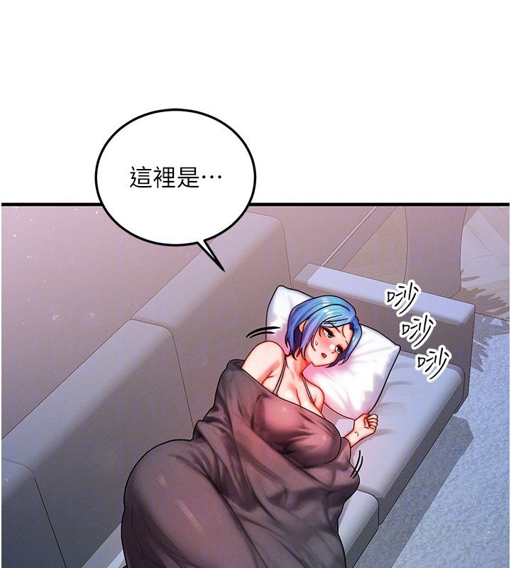 等价交换人生第36話-要不要…留下來過夜?