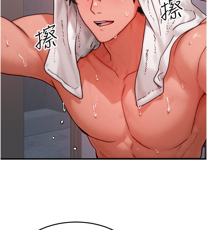 等价交换人生第36話-要不要…留下來過夜?