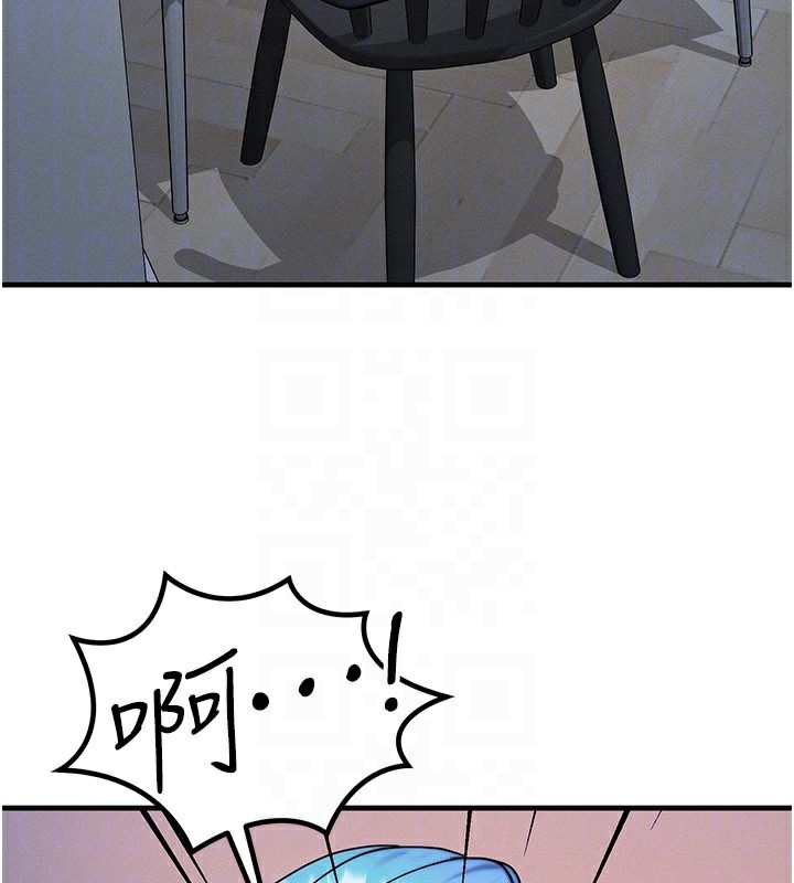 等价交换人生第36話-要不要…留下來過夜?