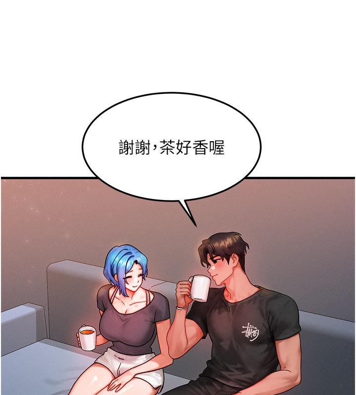 等价交换人生第36話-要不要…留下來過夜?