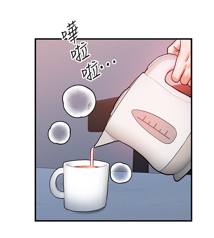 等价交换人生第36話-要不要…留下來過夜?