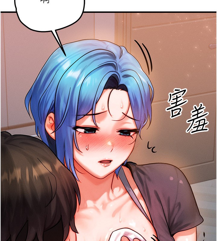 等价交换人生第36話-要不要…留下來過夜?