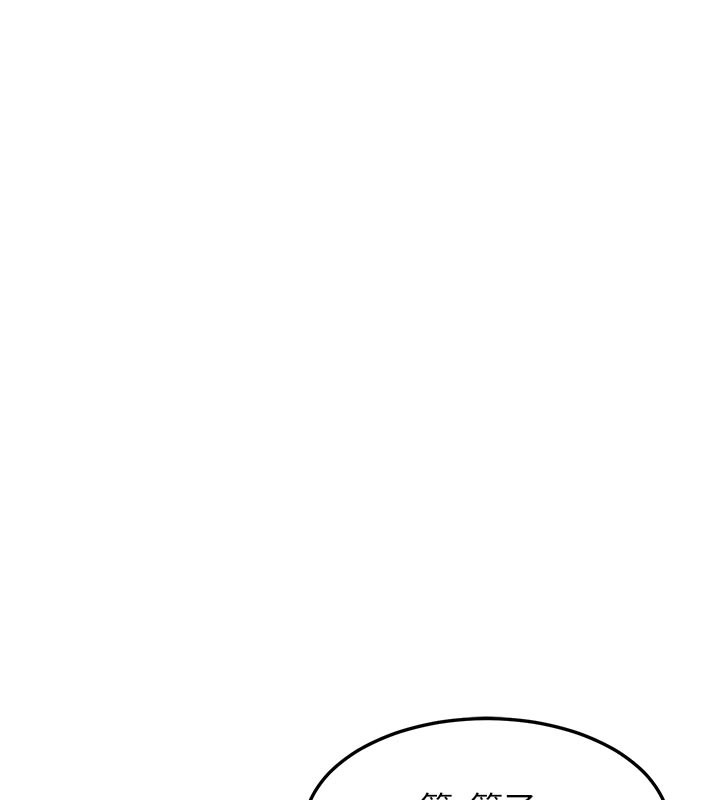 熟女交换计画第44話-自己對兒子張開小穴