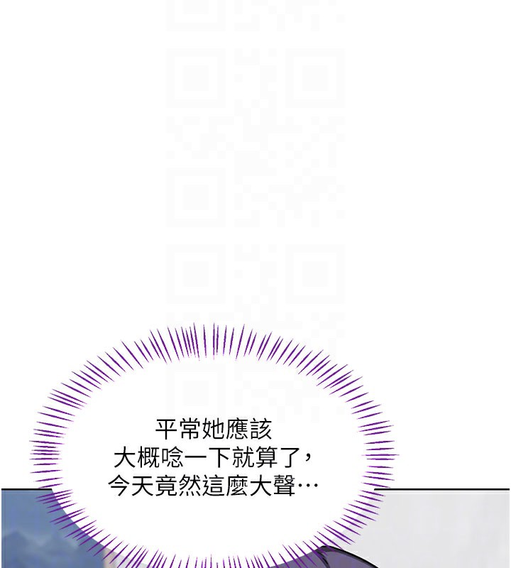 熟女交换计画第44話-自己對兒子張開小穴