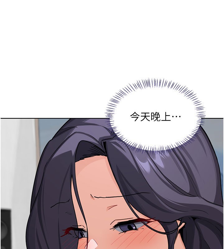 熟女交换计画第44話-自己對兒子張開小穴