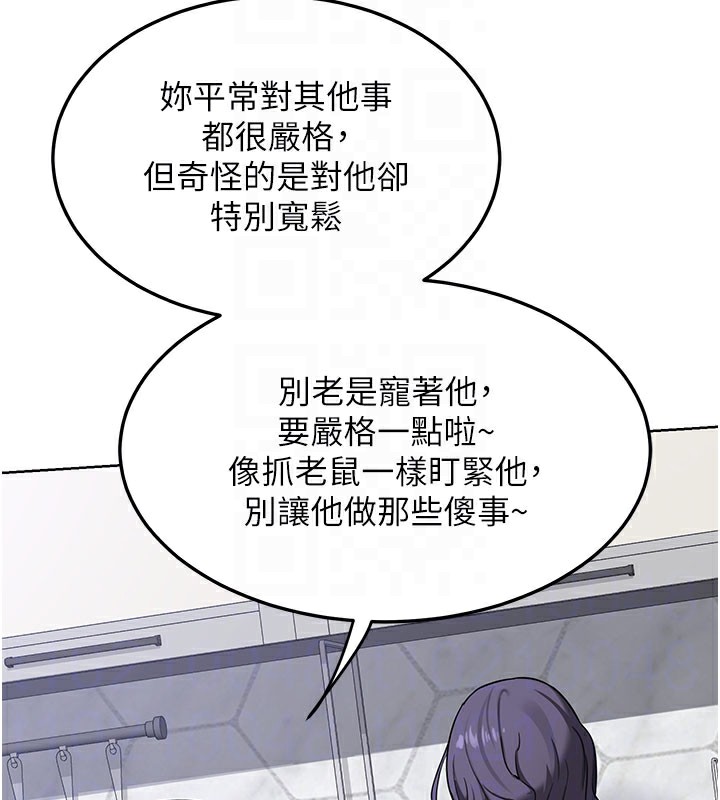 熟女交换计画第44話-自己對兒子張開小穴