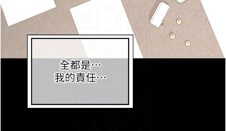 熟女交换计画第44話-自己對兒子張開小穴
