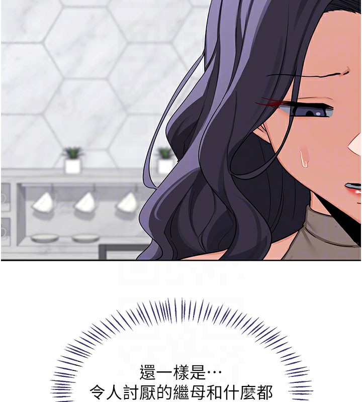 熟女交换计画第44話-自己對兒子張開小穴
