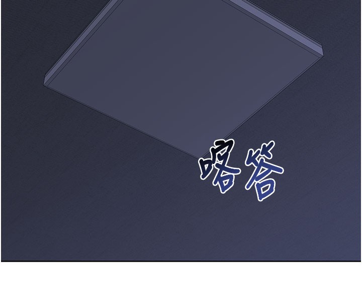 熟女交换计画第44話-自己對兒子張開小穴